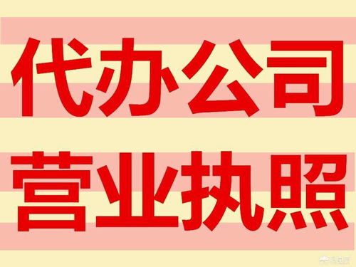 南昌市公司經(jīng)營(yíng)范圍填寫指南與商務(wù)合作代理服務(wù)詳解